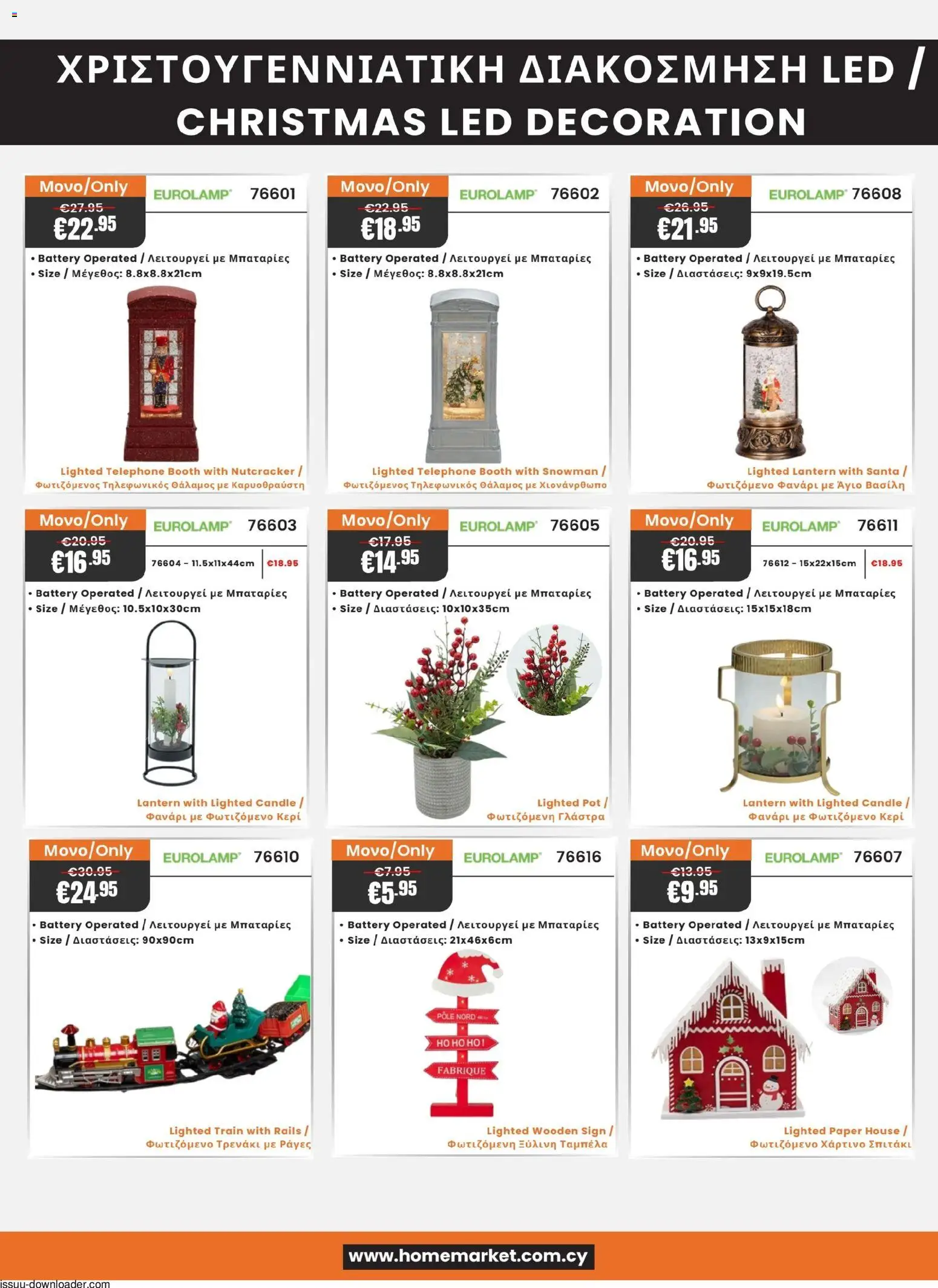 Paphos HomeMarket Κατάλογος – σε ισχύ από 06.11.2025 | Σελίδα: 4