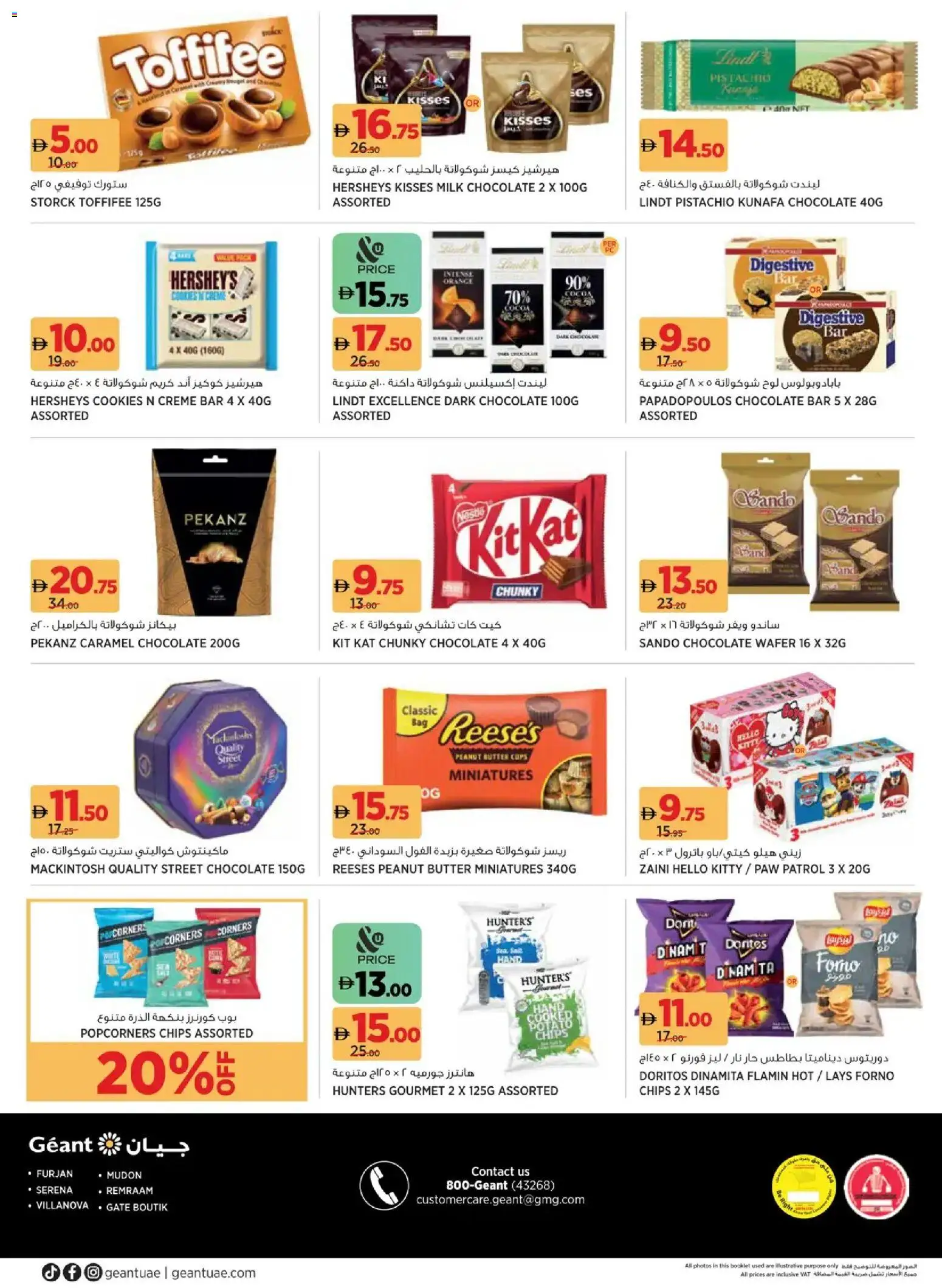 {H1} | Page: 16 | Products: Banány, Jablka, Банани, Kerma