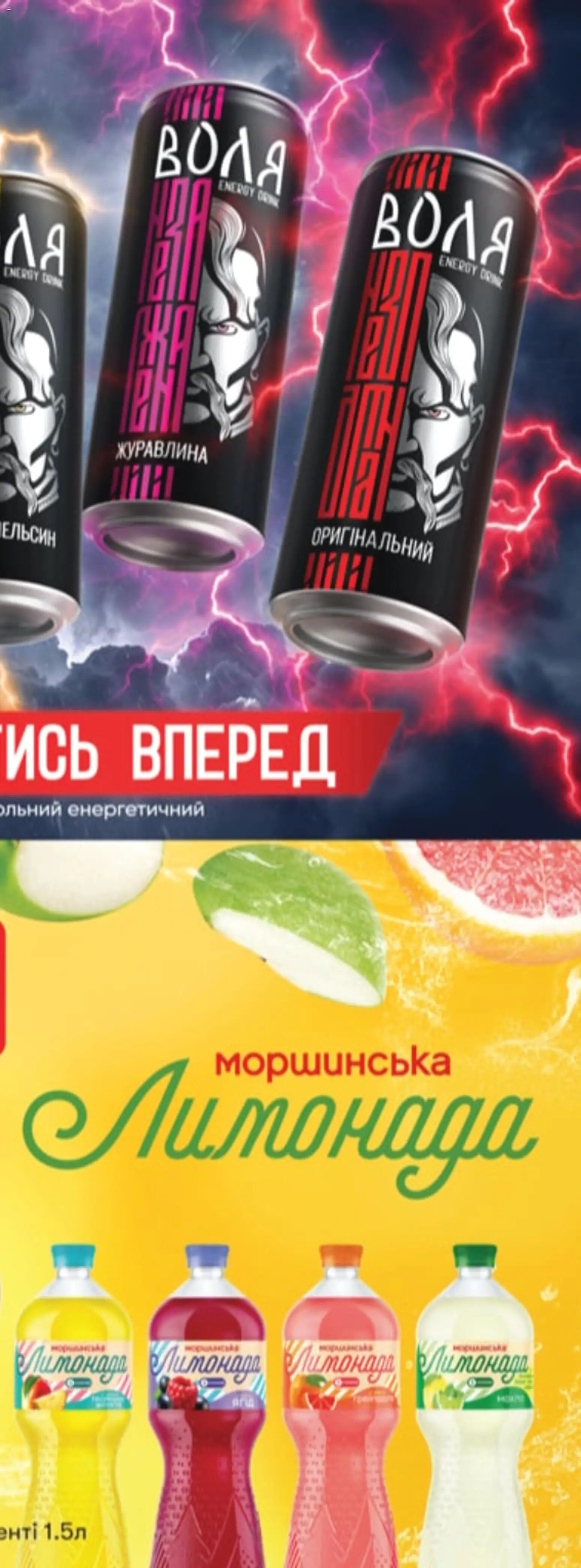 Fozzy Kаталог - дійснийкції з 03.12.2025 | Сторінка: 34 | Товари: Сир, Пельмені