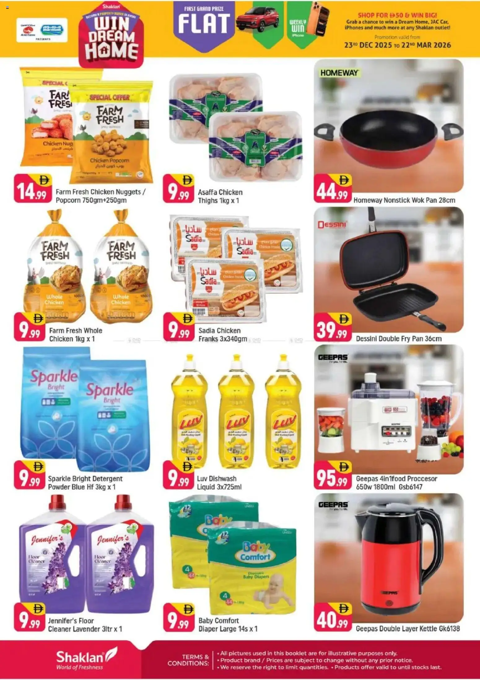 {H1} | Page: 2 | Products: Čokoláda, Πούδρα, Marmelade