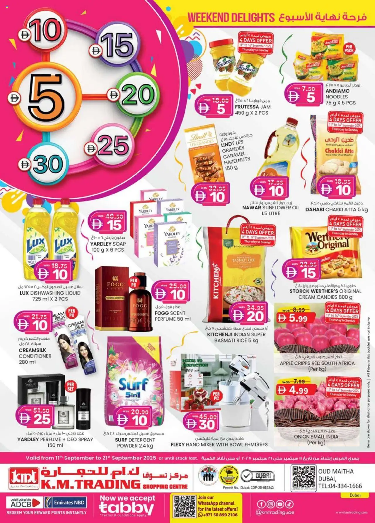  | Page: 1 | Products: Videokamera