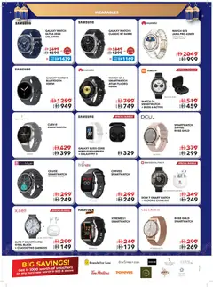 Preview of Sharaf DG Black friday valid from 06.02.2026 | Page: 45 | Products: Maske