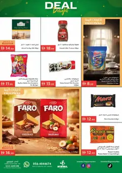 Preview of Istanbul Supermarket catalogue - deal delight valid from 26.03.2026 | Page: 3 | Products: Džús, Čaj, Whisky, Банани