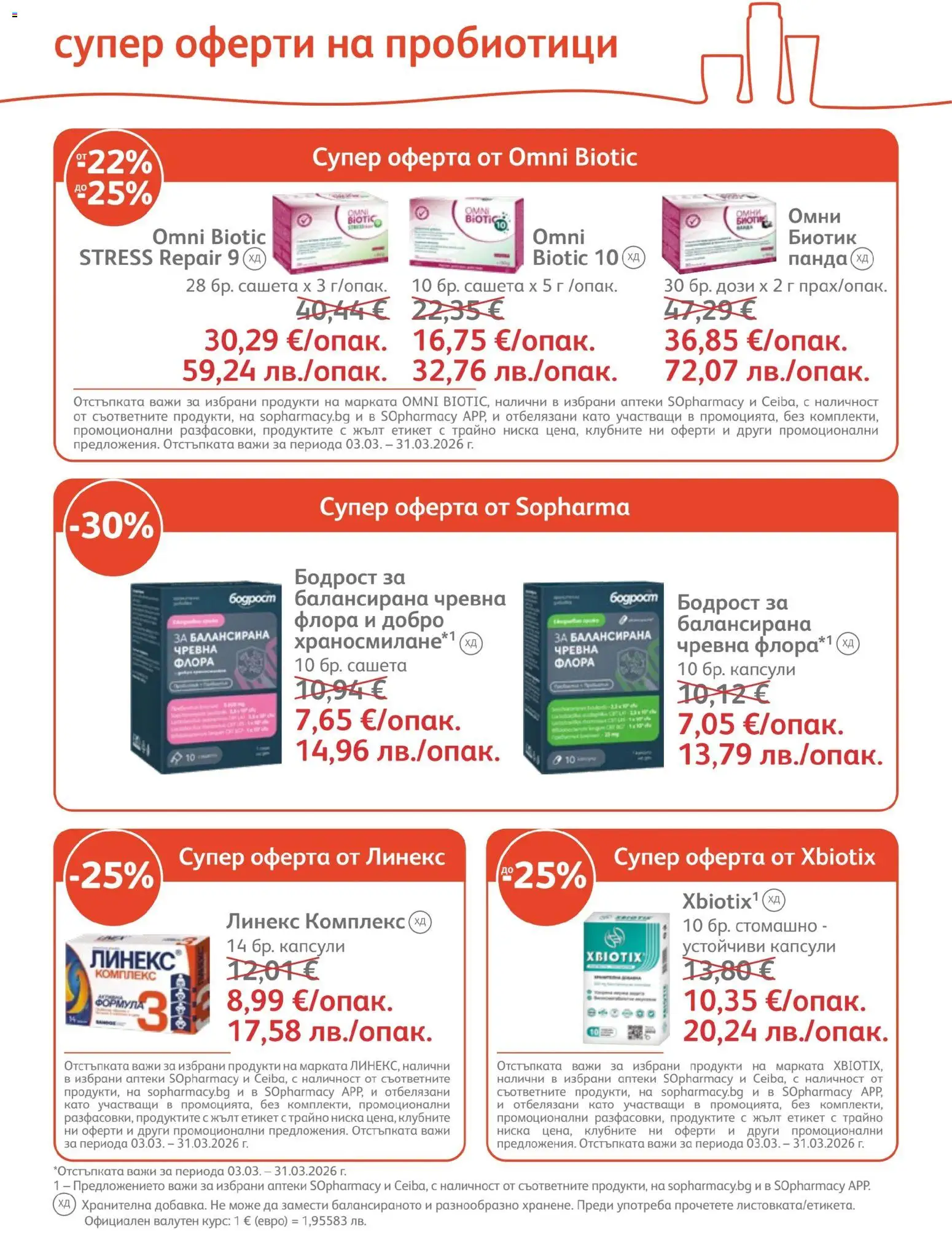 {H1} | Страница: 16