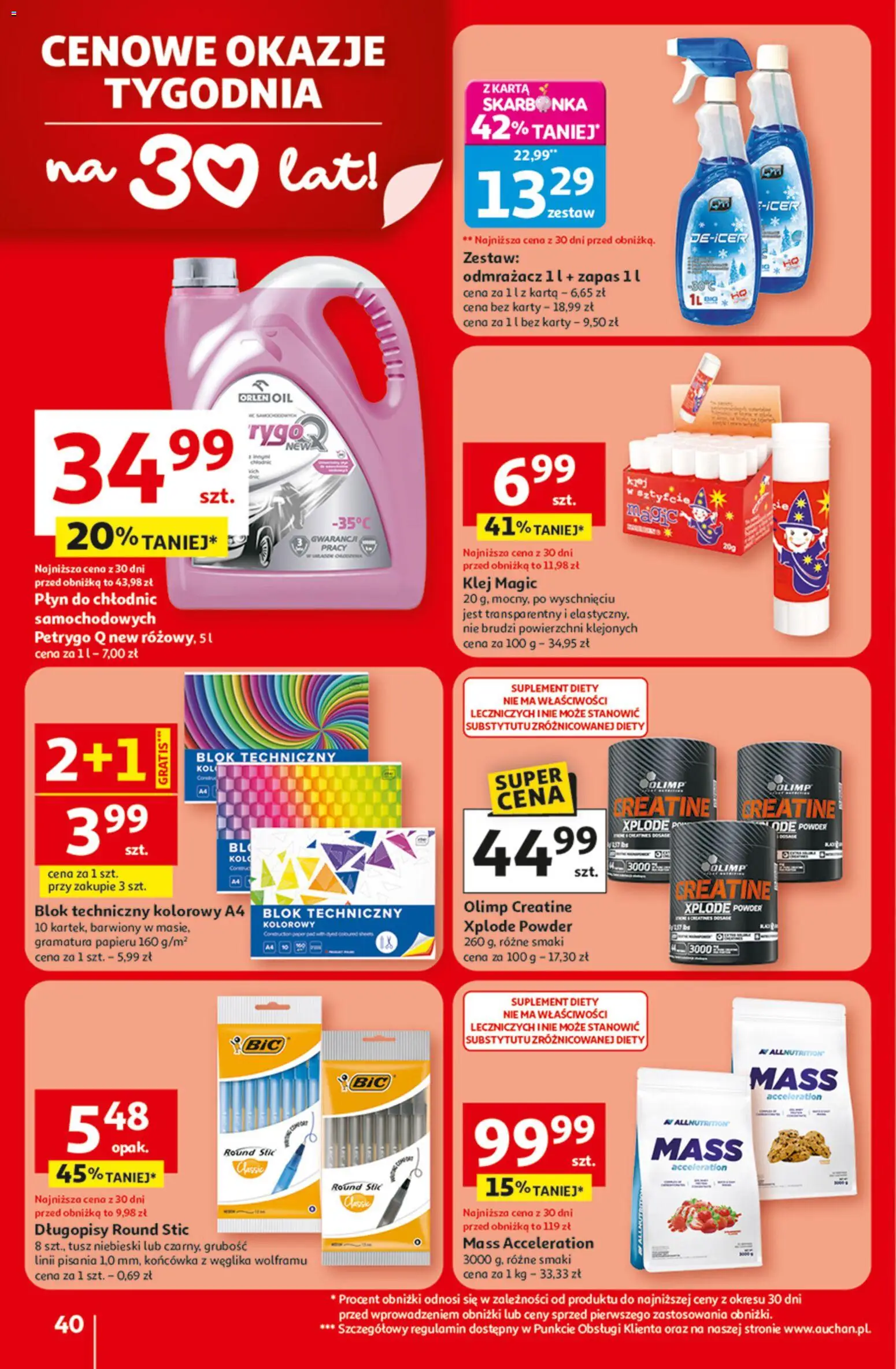 Auchan Gazetka - 30 Lat Hipermarket od 29.01.2026 | Strona: 40 | Produkty: Karta