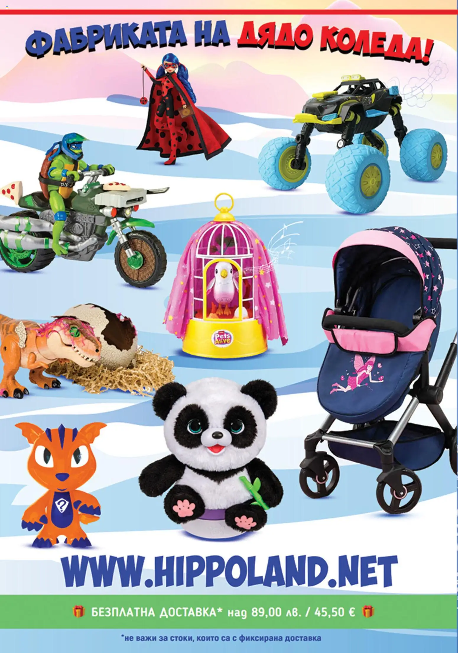 {H1} | Страница: 2