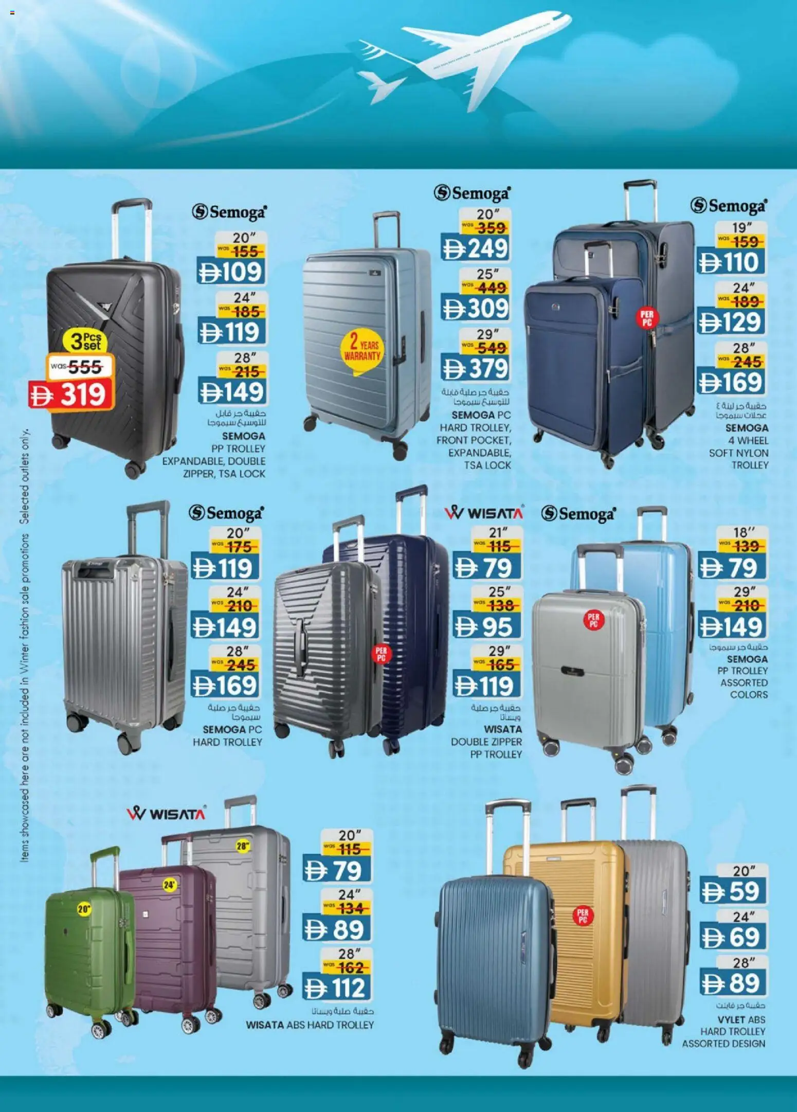 {H1} | Page: 18 | Products: Bananes