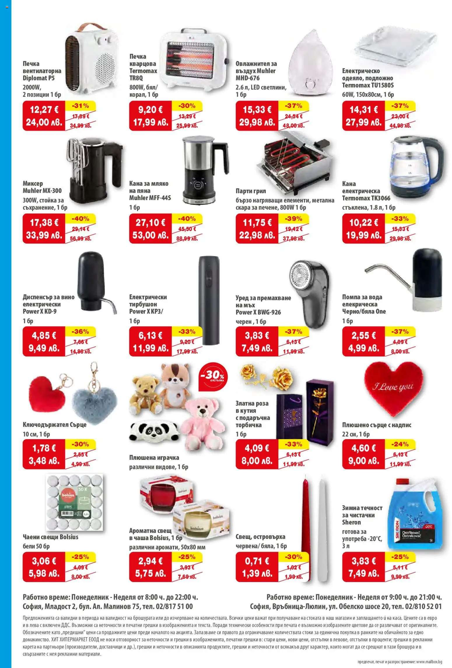 {H1} | Страница: 14