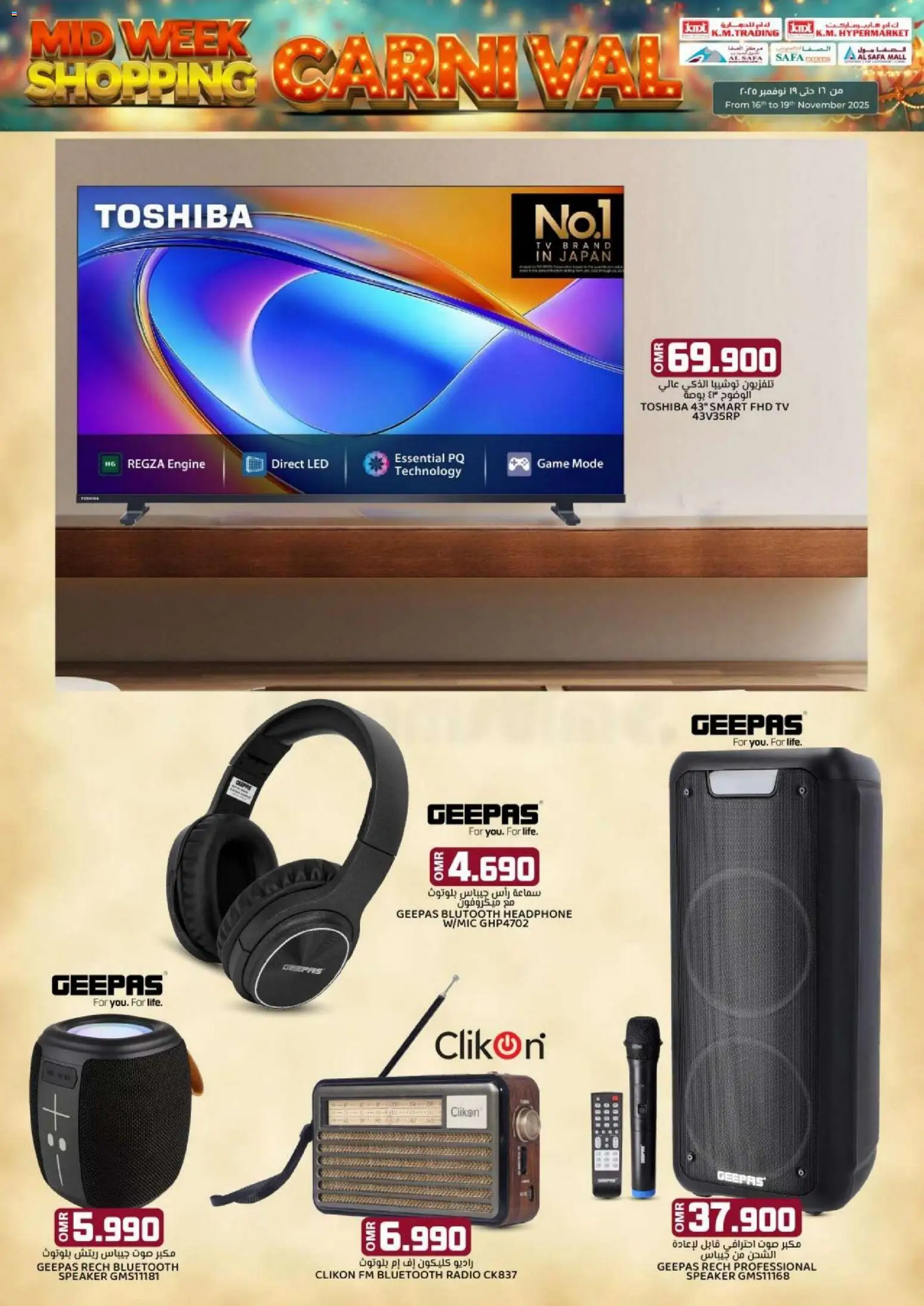 {H1} | Page: 37 | Products: Kartofler