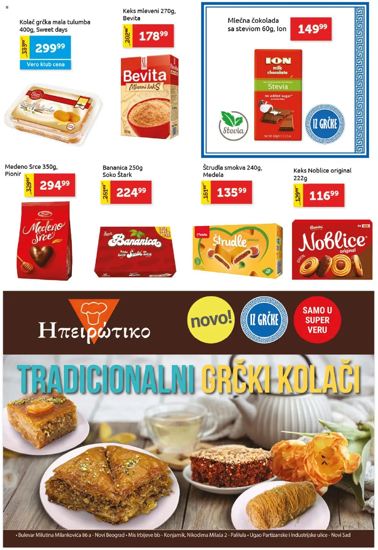 SuperVERO katalog - važi od 18.09.2025 | Strana: 17 | Proizvode: Mleveni keks, Štrudla, Noblice, Čokolada