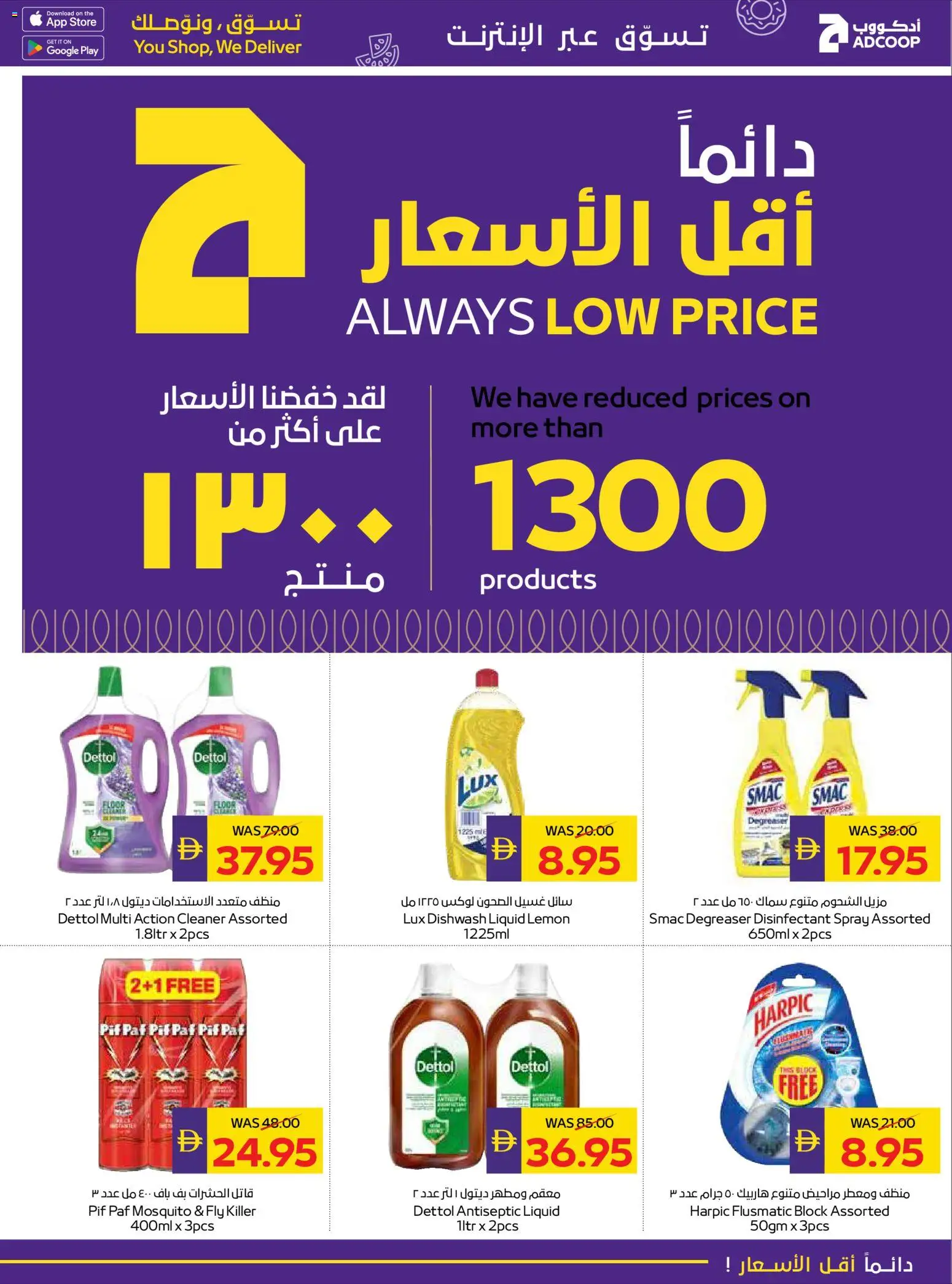 {H1} | Page: 24 | Products: Σανδάλια