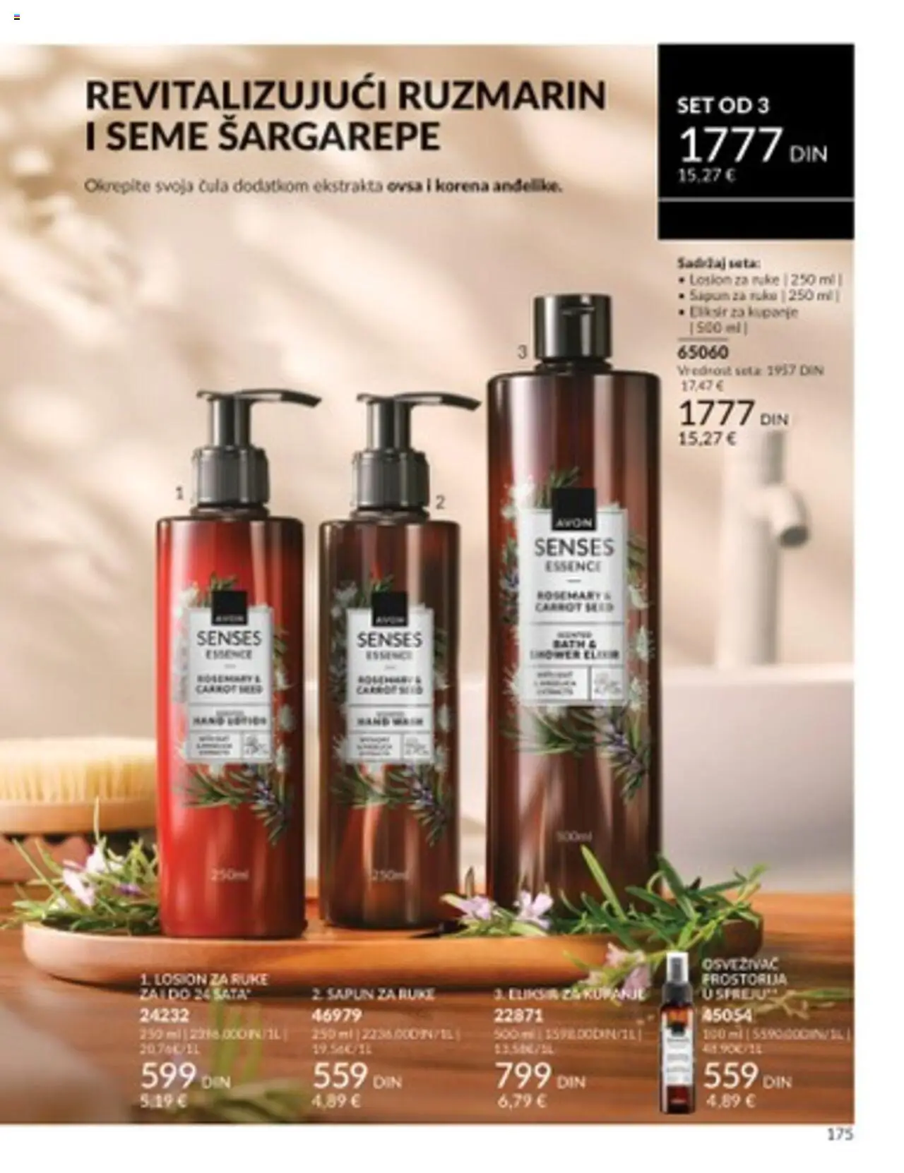 AVON katalog - važi od 01.07.2025 | Strana: 175 | Proizvode: Med, Sapun