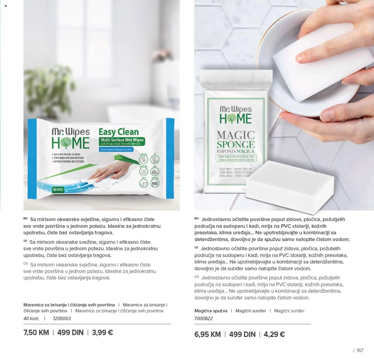 Farmasi katalog - važi od 01.01.2026 | Strana: 167 | Proizvode: PC, Klima