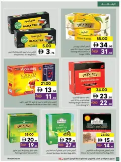 Preview of Sharjah Co-operative Society - Offers valid from 19.02.2026 | Page: 28