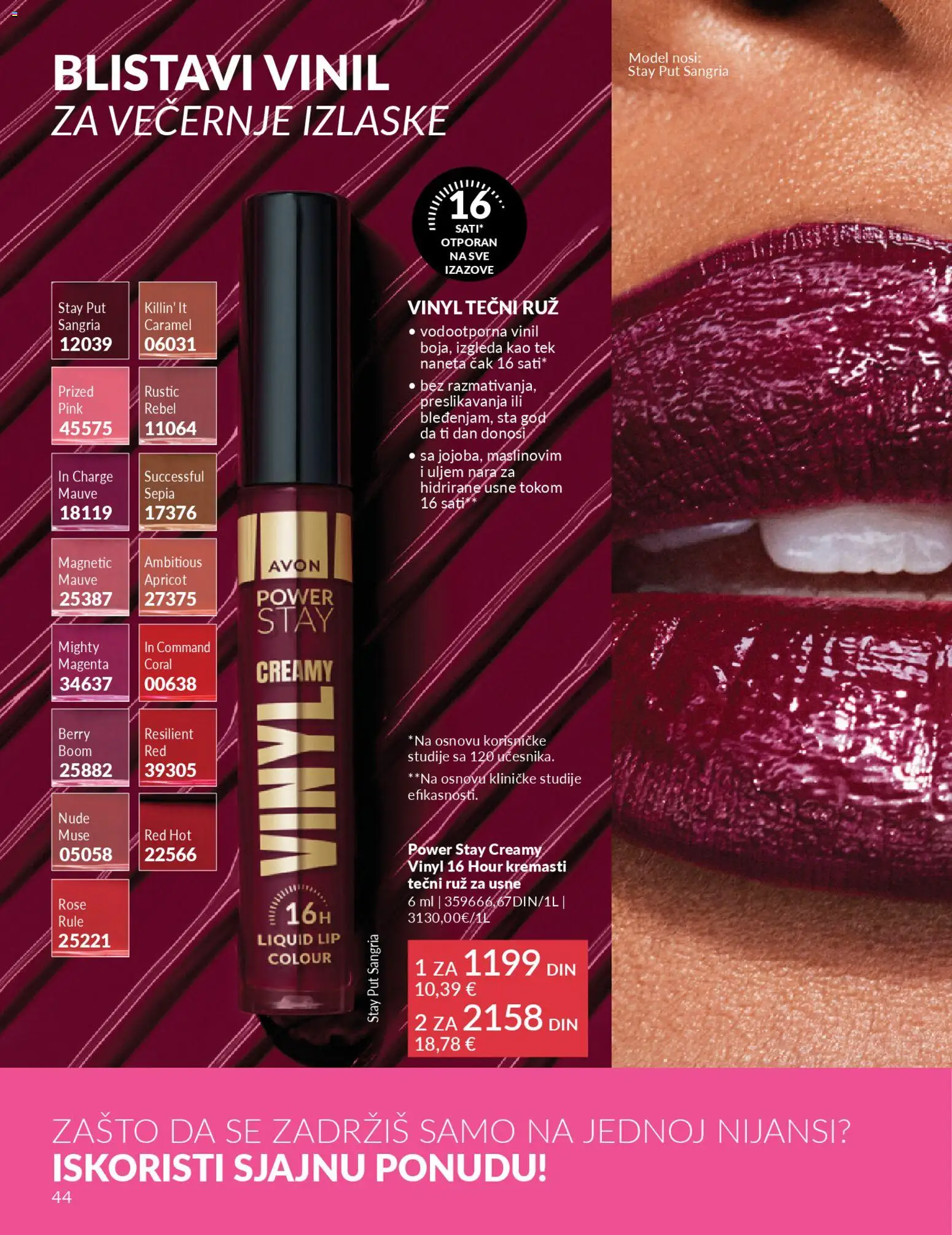 AVON katalog - važi od 28.02.2026 | Strana: 48