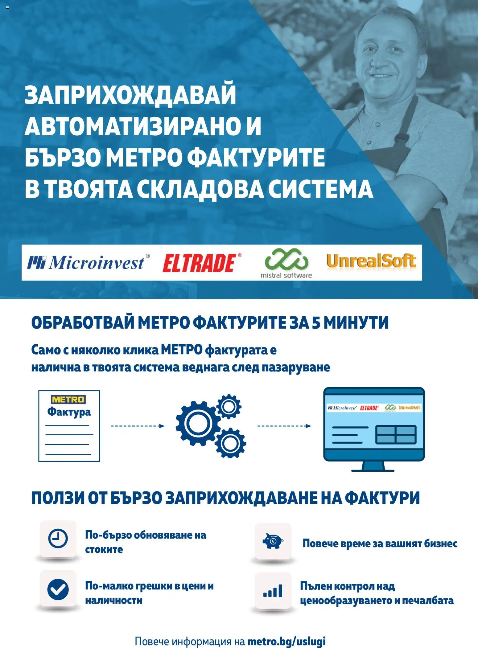 {H1} | Страница: 2