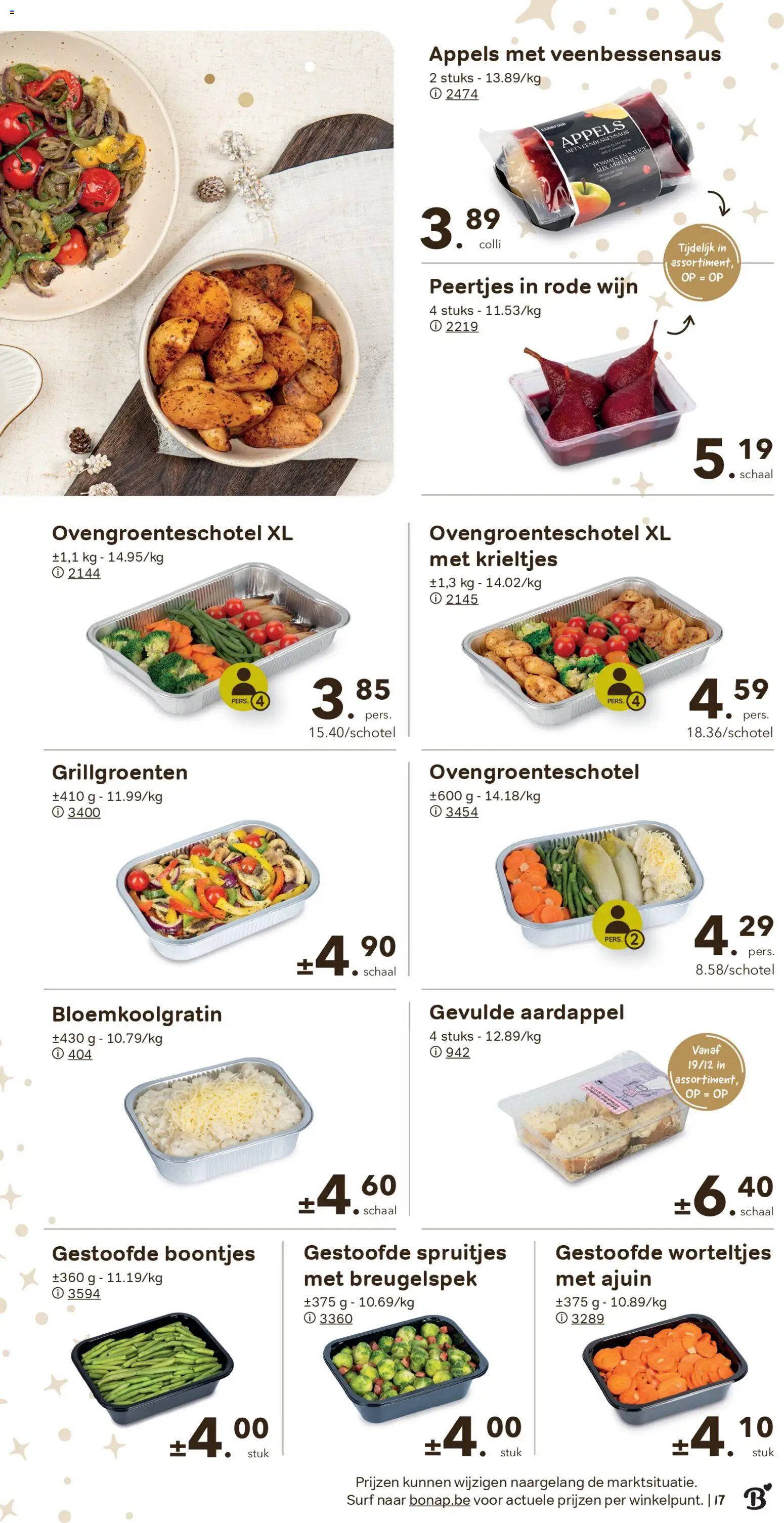 {H1} | Pagina: 17 | Producten: Appels, Krieltjes, Aardappel, Schaal