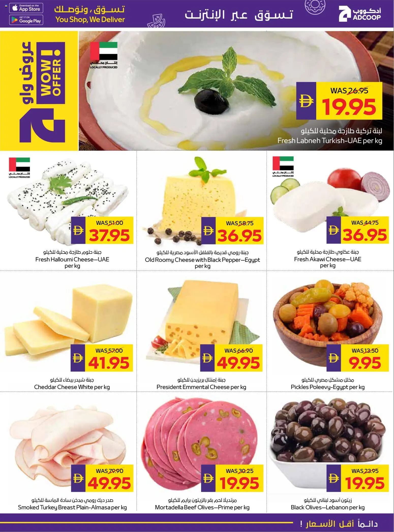 {H1} | Page: 7 | Products: Vajcia, Schokolade