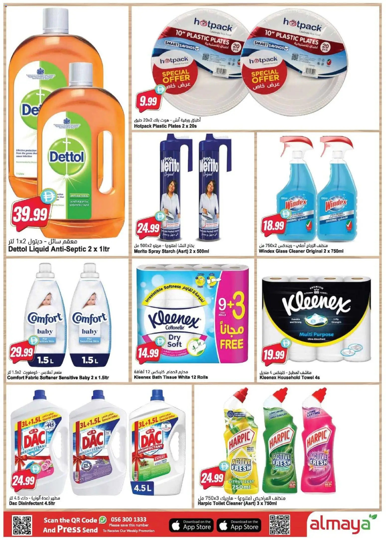 {H1} | Page: 15 | Products: Badekåbe, Sneakers, Bourbon, Ψηνω στα καρβουνα