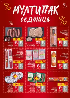 | Страница: 2