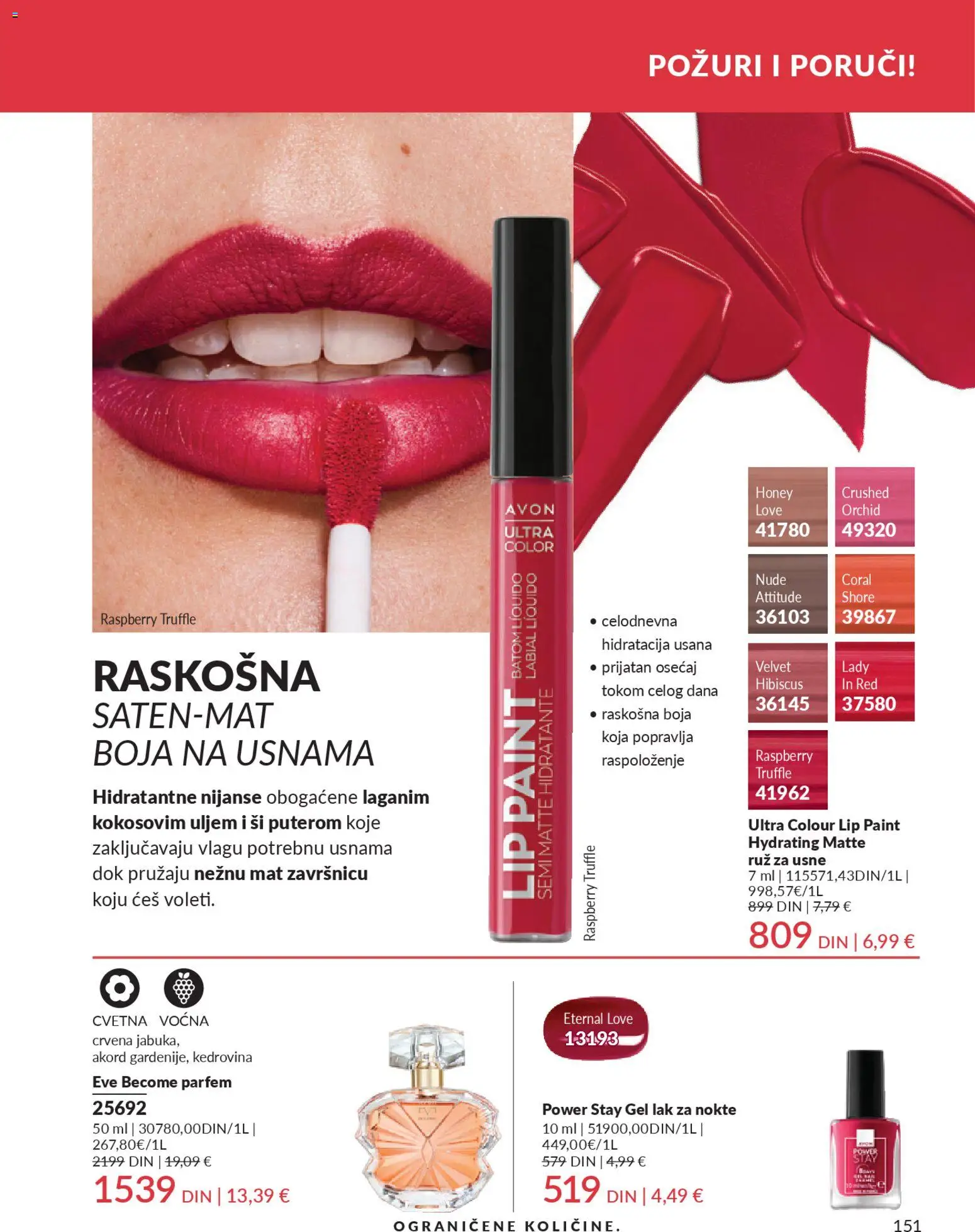 AVON katalog - važi od 29.12.2025 | Strana: 153 | Proizvode: Parfem, Lak za nokte