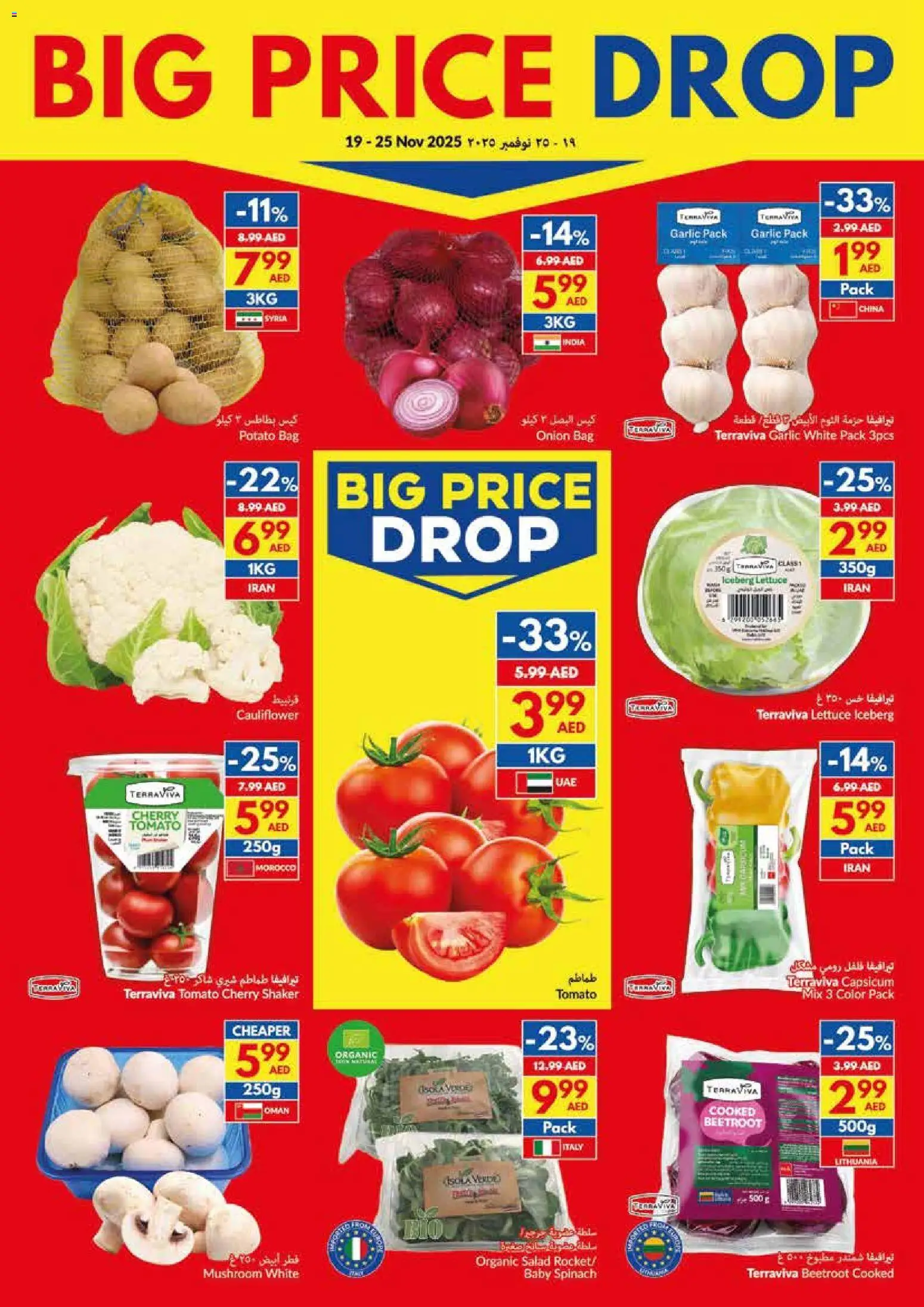 {H1} | Page: 3 | Products: Whisky