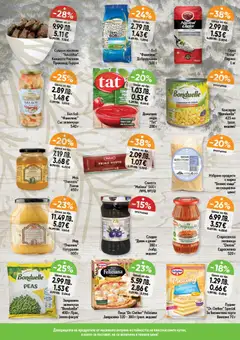 Преглед на Cедмична брошура на Дар - Офертите са валидни от 18.12.2025 | Страница: 8