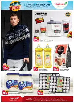 Preview of Shaklan - Midweek Blow Out - Al Warsan valid from 08.12.2025 | Page: 2 | Products: Vajcia, Džús, Котлон