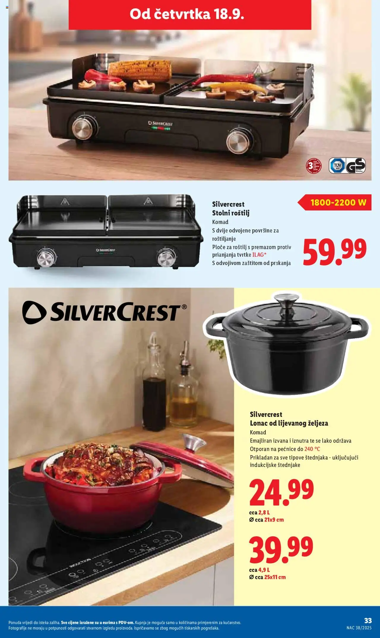 Lidl katalog | vrijedi od 18.09.2025 | Stranica: 33 | Proizvodi: Roštilj, Lonac