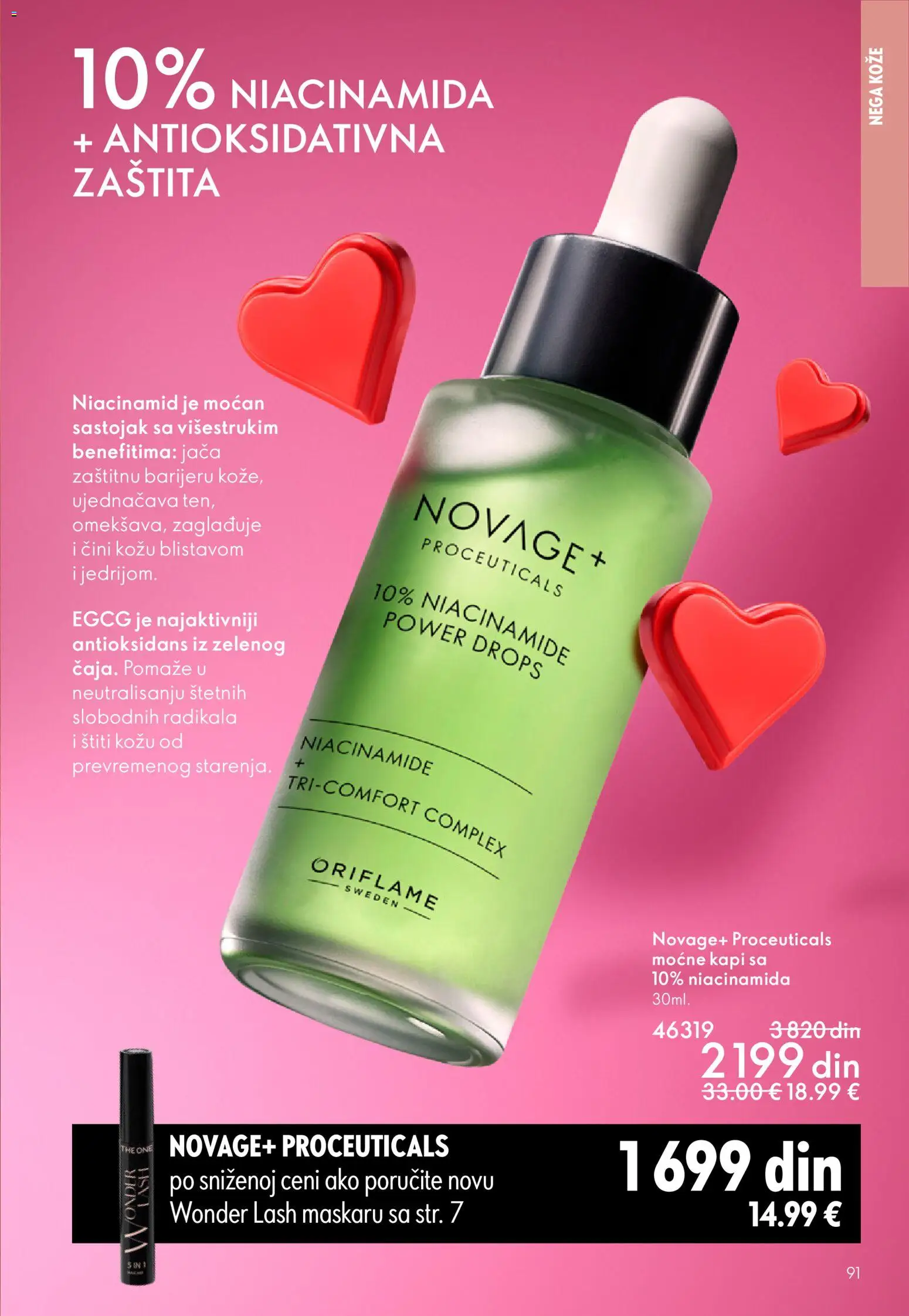 Oriflame katalog - važi od 28.01.2026 | Strana: 91