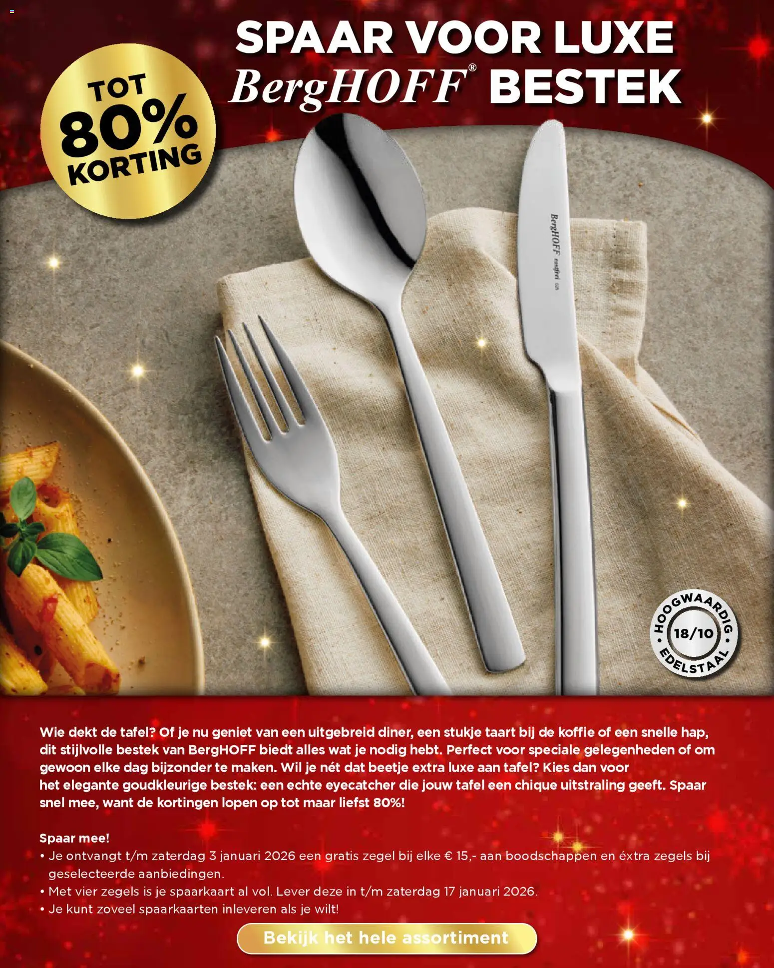 {H1} | Pagina: 47 | Producten: Taart, Koffie, Tafel