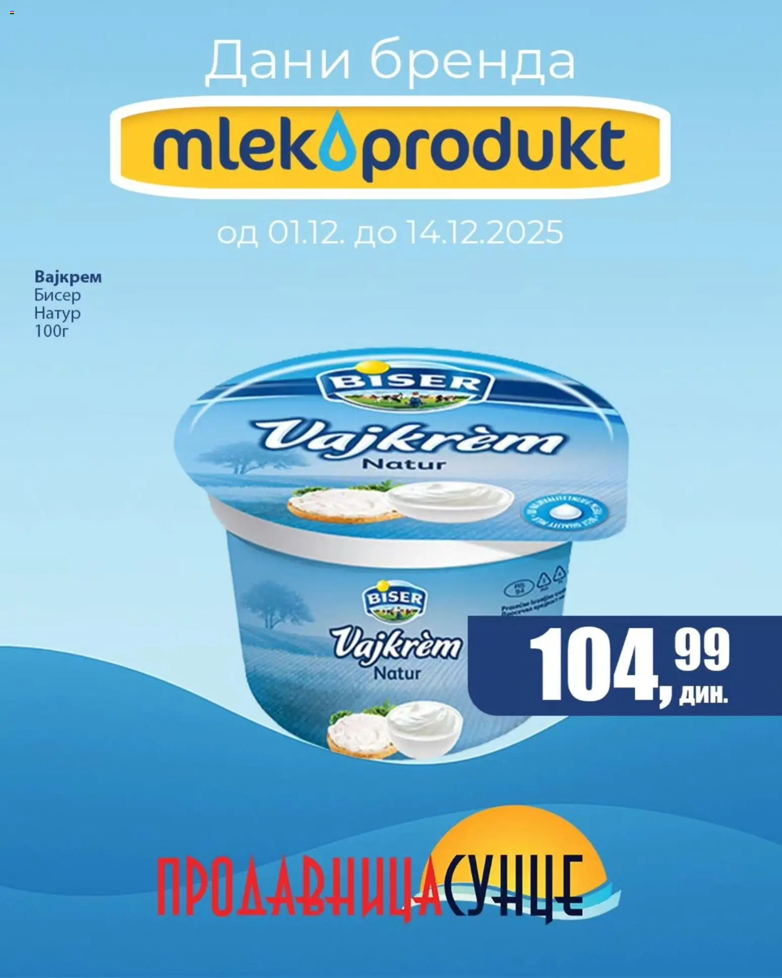 Sunce katalog - važi od 01.12.2025 | Strana: 2 | Proizvode: Vajkrem