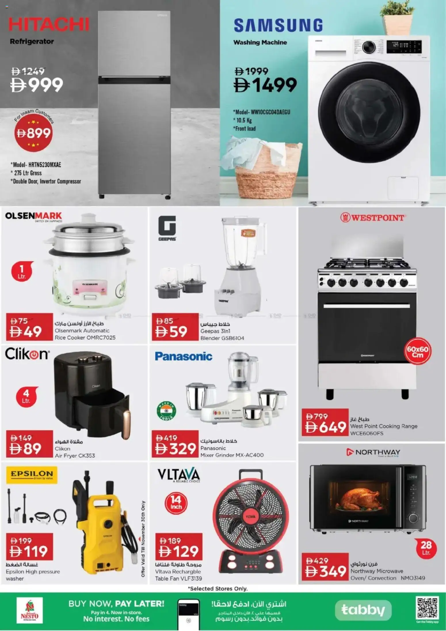 {H1} | Page: 11 | Products: Peber, Crayon pour les yeux, Crème pour les mains, Videokamera