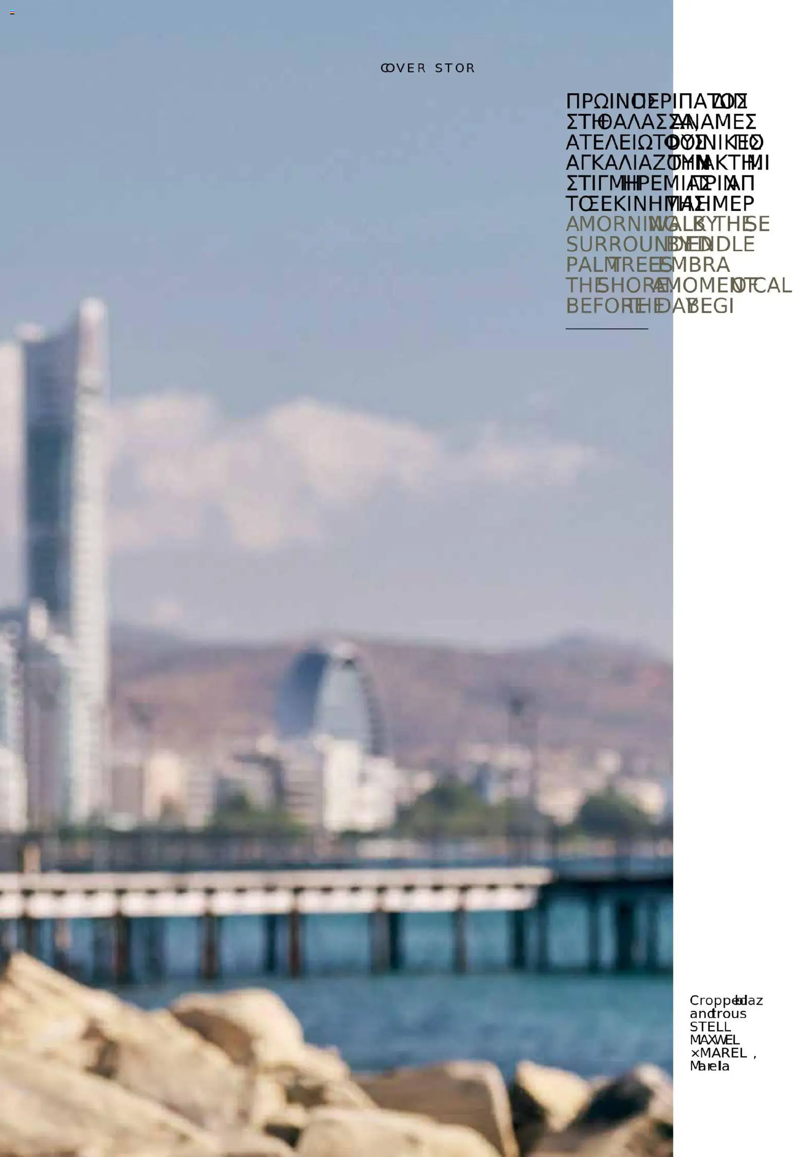 Hermes Airport - Φυλλάδιο – σε ισχύ από 13.11.2025 | Σελίδα: 91