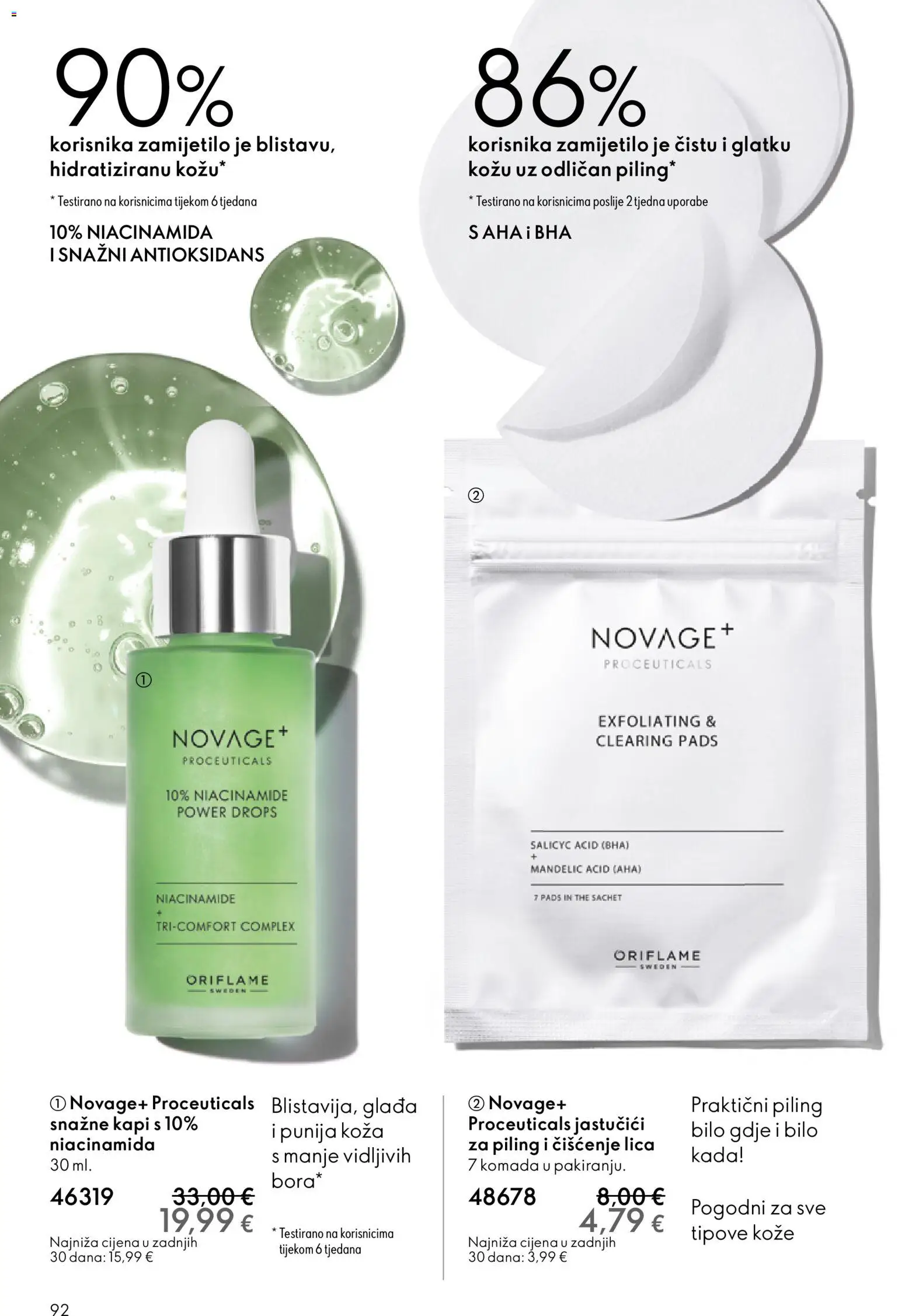 Oriflame katalog | vrijedi od 10.12.2025 | Stranica: 92 | Proizvodi: Piling