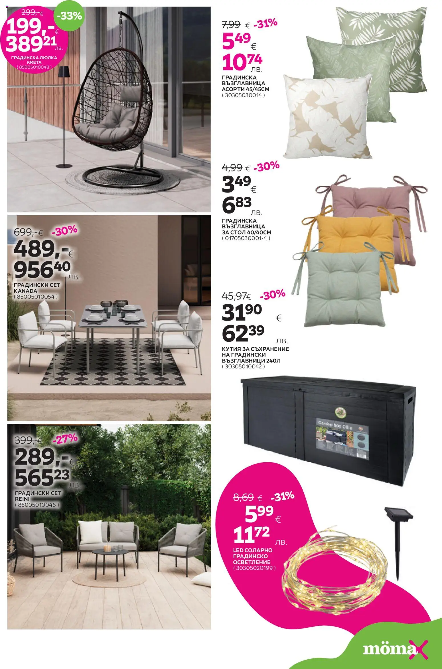 {H1} | Страница: 25 | Продукти: Paradicsompüré, Съхранение, Стол, Кутия