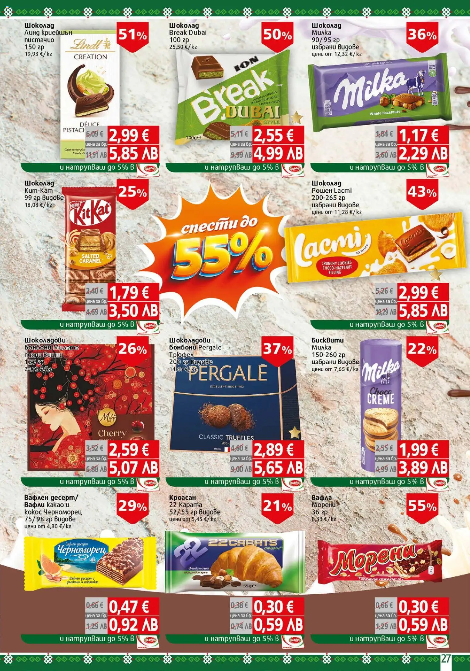 {H1} | Страница: 27