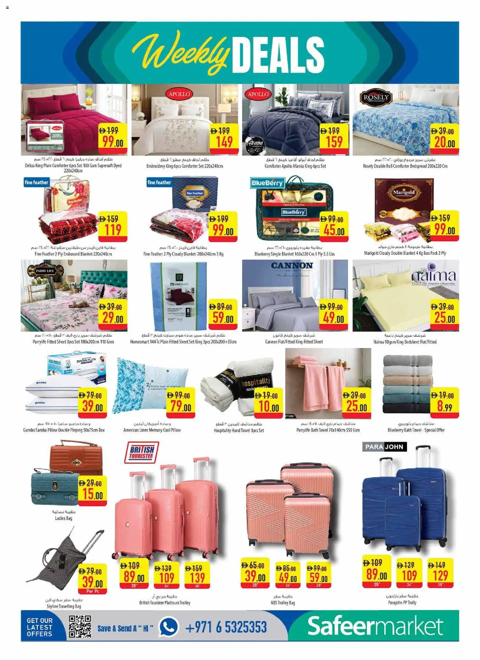 {H1} | Page: 14 | Products: Deodorant, Vaskepulver, Whisky, Sneakers