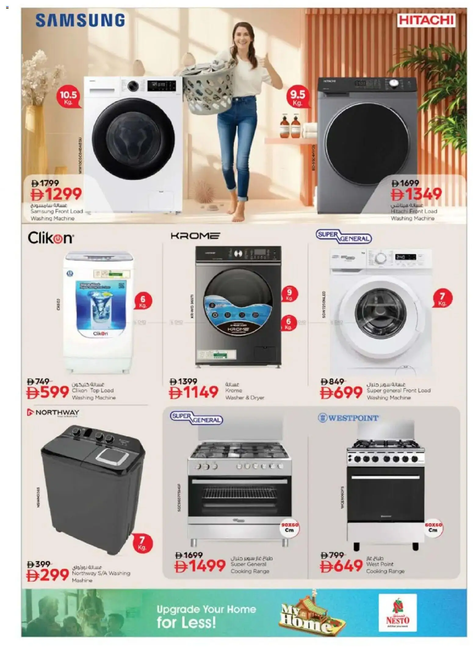 {H1} | Page: 13 | Products: Bønner, Müslibarer