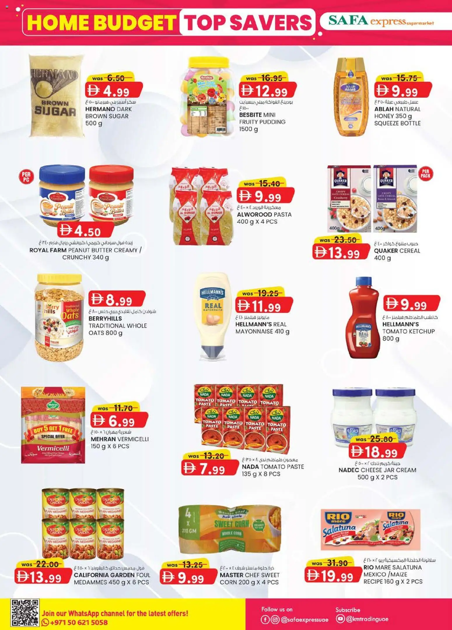 {H1} | Page: 4 | Products: Vajcia, Funghi, Котлон