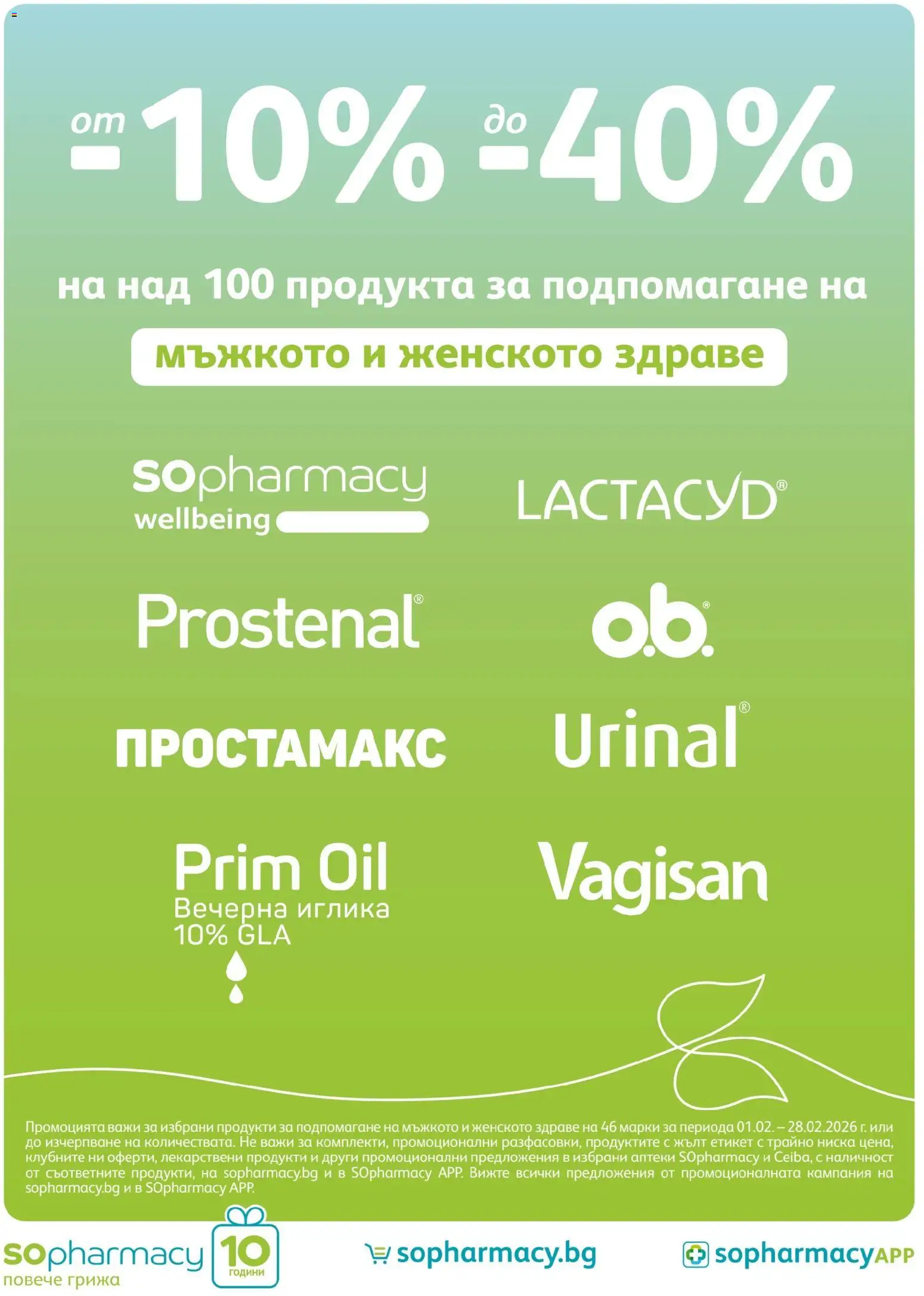 {H1} | Страница: 24