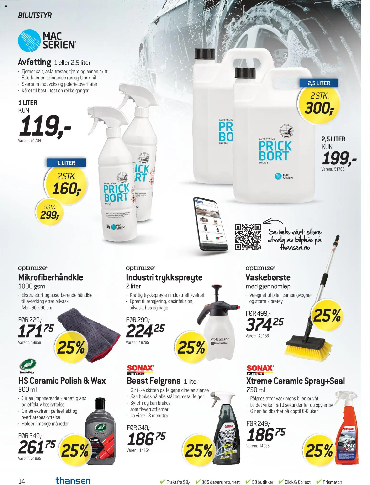 {H1} | Side: 14 | Produkter: Vask, Суміш дитяча, Tasses