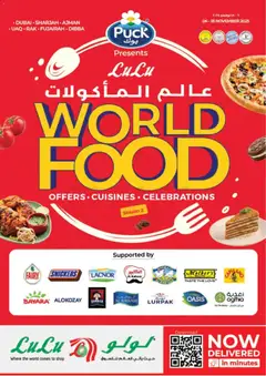 Preview of Lulu Hypermarket - World Food - Dubai & Northern Emirates valid from 06.11.2025