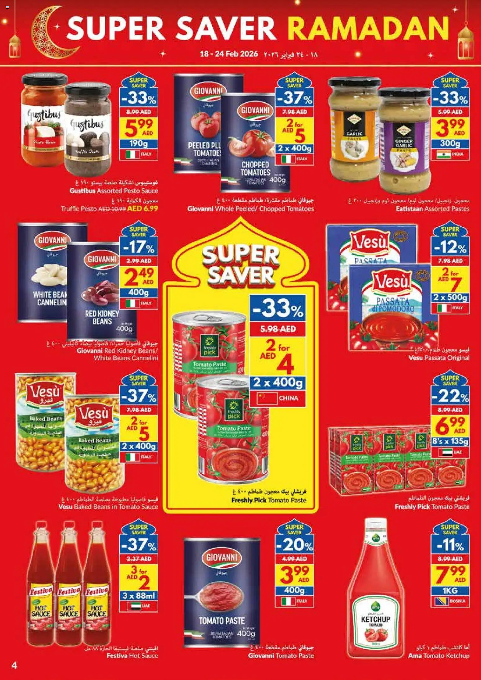 {H1} | Page: 4 | Products: Banány, Piano cottura