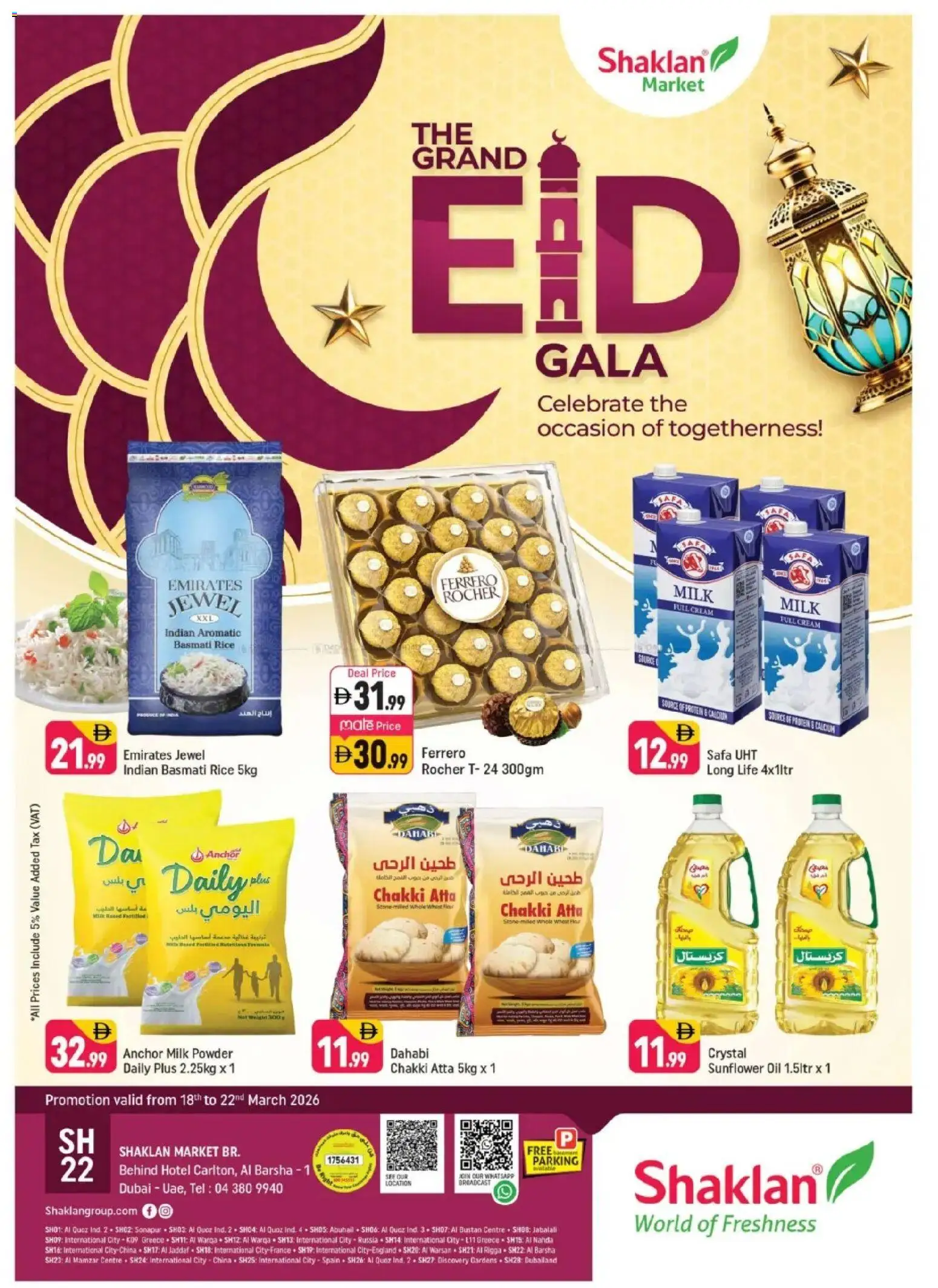 {H1} | Page: 1 | Products: Jablká, Hovězí maso, Котлон, Πούδρα