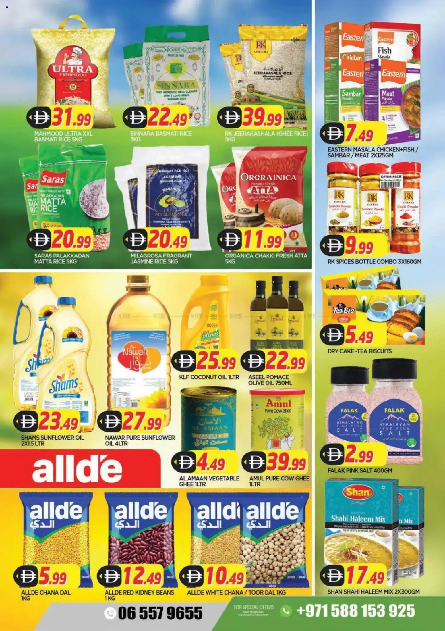 {H1} | Page: 7 | Products: Čokoláda, Hovězí maso, Хладилник, Πούδρα