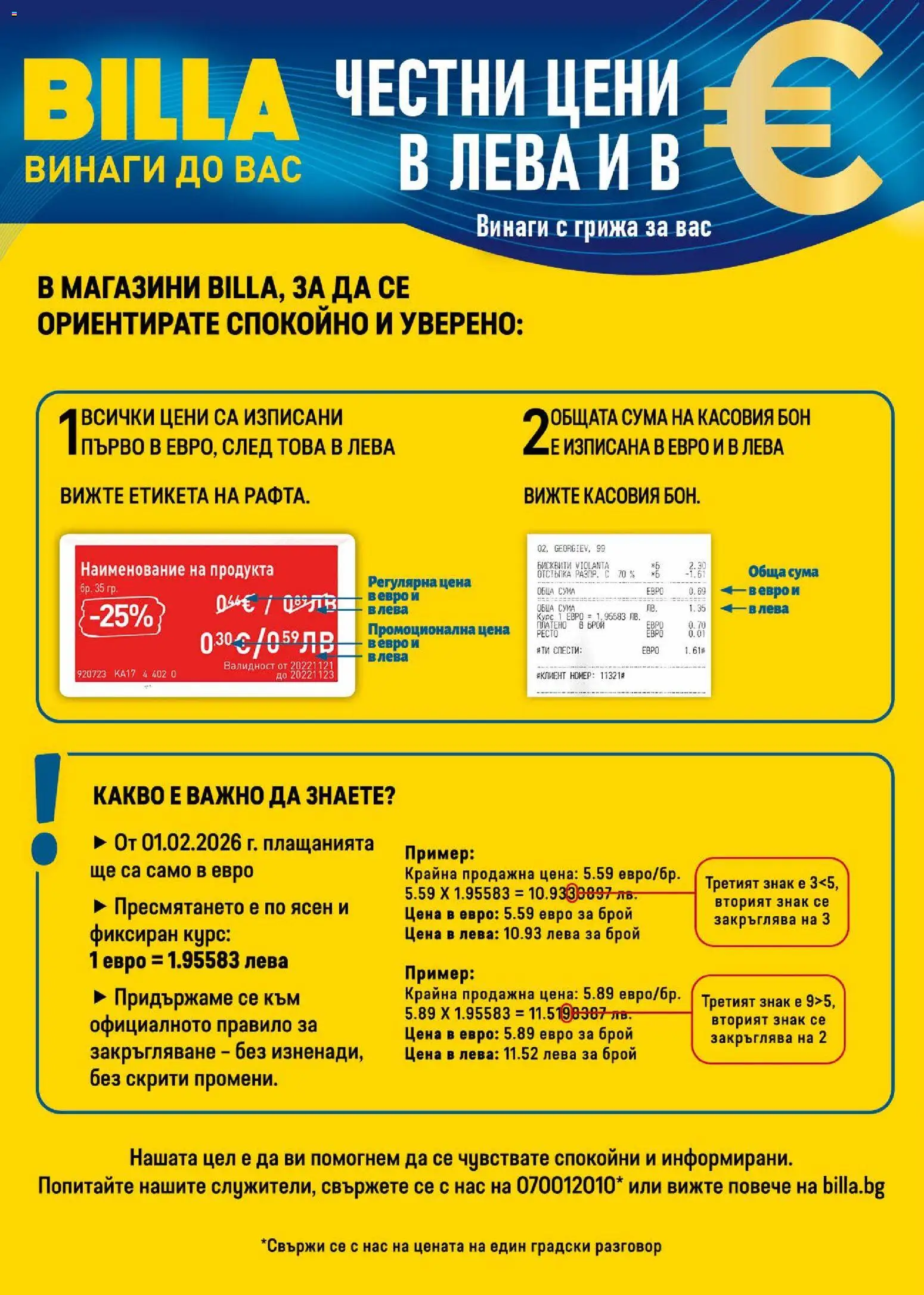 {H1} | Страница: 35