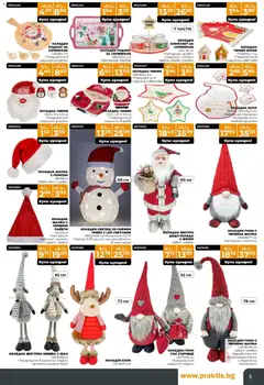 Преглед на Praktis брошура - Офертите са валидни от 15.12.2025 | Страница: 5