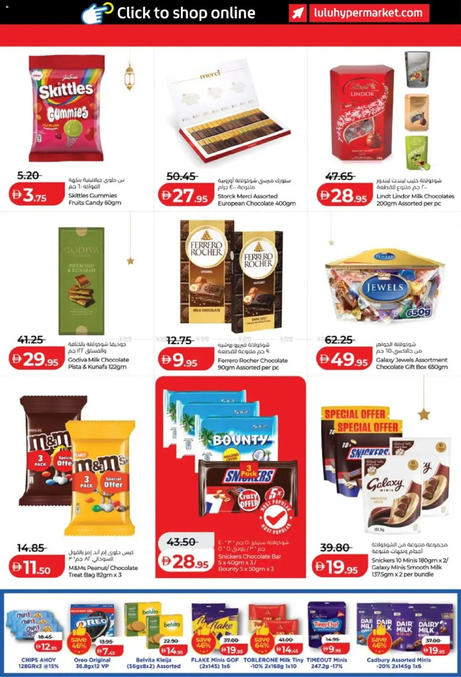 {H1} | Page: 10 | Products: Banány, Whisky, Blazer