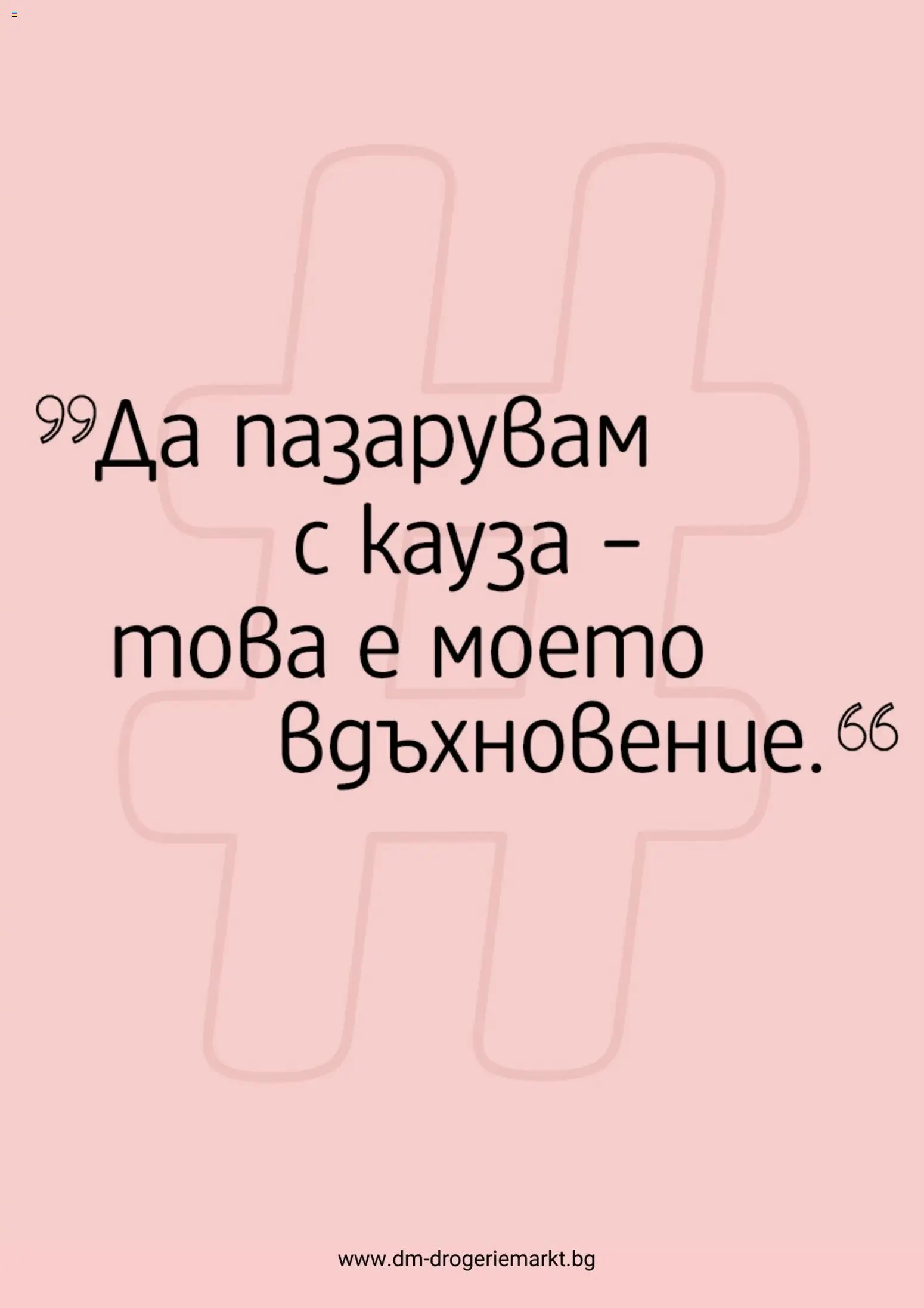 {H1} | Страница: 5